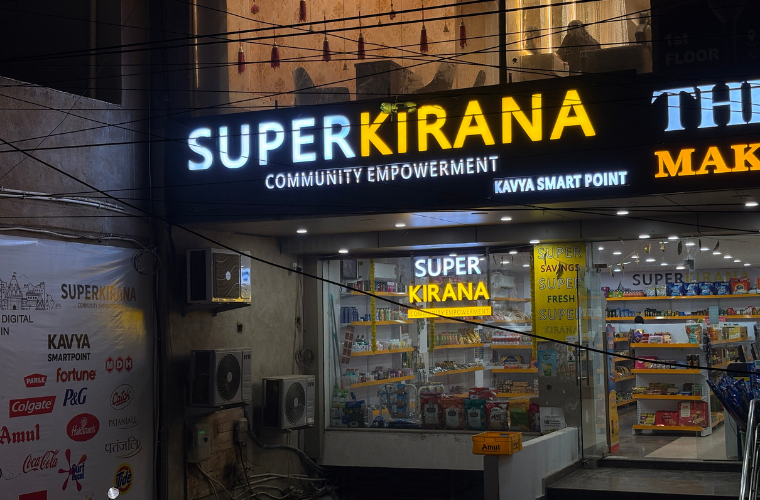 SuperKirana supermarket storefront showcasing modern branding and illuminated signage